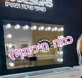 ‫הכירי את שידת איפור החלומית דגם ליאו 😍🙌🏻#ליאועיצובים #איפור #שידתאיפור  #להגשיםחלום #מראתהוליווד #עיצובפנים‬‎