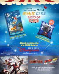 Maybe you would like to learn more about one of these? Mbo Cinemas Offer Loopme Malaysia