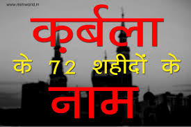 Dua e mustajab→ download, listen and view free dua e mustajab mp3, video and lyrics. Dua Mustajab Sharif Hindi Mein