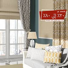 درجتين متعلم تكوم اقمشة ستائر تخفيضات Psidiagnosticins Com