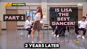 See more ideas about blackpink, blackpink lisa, lisa blackpink wallpaper. 8 Reasons Why Lisa Is The 1 Dancer Blackpink Cute And Funny Moments Youtube