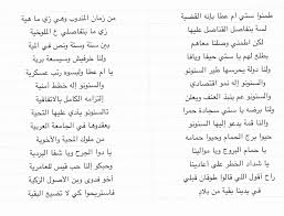 تميم البرغوثي ستي إم عطا islamic art peace math equation