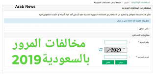 خدمة الاستعلام عن الرقم التأمينى. Ø«Ù‚Ø¨ Ø§Ù„Ø¨Ø§Ø¨ Ù…Ù‚Ø§Ù„ÙŠØ¯ Ù‚ÙˆØ§Ø¹Ø¯ Ø§Ø³ØªØ¹Ù„Ø§Ù… Ø¹Ù† Ø§Ù„Ù…Ø®Ø§Ù„ÙØ§Øª Gite 64 Com