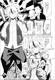 NTR コラ Video Lucah - Unleash Your Inner Fantasies