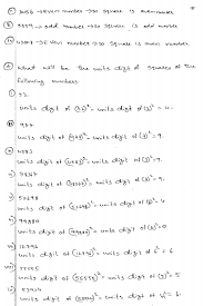 Squares And Square Roots Rd Sharma Class 8 Solutions Ex 3 2 Square Roots Class 8 Solutions