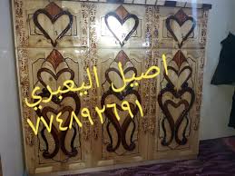 جديد حصرريا غرف نوم سويدي غرف نوم سحاب اصيل اليعبري للاثاث المنزلي Facebook