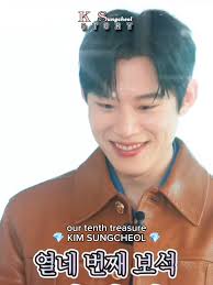 Sungcheol Vip Premiere