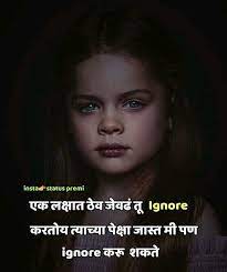 Maybe you would like to learn more about one of these? Ignore Status Images Sarika Sharechat à¤…à¤¸ à¤¸à¤² à¤­ à¤°à¤¤ à¤¯ à¤¸ à¤¶à¤² à¤¨ à¤Ÿà¤µà¤° à¤•