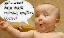 Maybe you would like to learn more about one of these? Pictures Lk Sinhala Funny Photo Comments