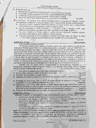 Mediafax a obţinut subiectele la examenul de istorie din cadrul bacalaureatului. Simulare Bac 2019 Subiecte Istorie Subiectele È™i Baremul Pentru Clasele A Xi A È™i A Xii A La Istorie Foto Antena 3