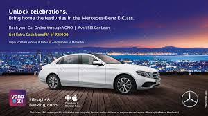 Mercedes benz bank visa card. State Bank Of India On Twitter Dear Customer Please Clarify The Mode Of Transaction Used By You Debit Card Credit Card Upi Or Internet Banking We Will Be Happy To Assist You Https T Co Dwoxkl1e2y
