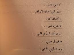 كلام صور صورة خلفيات خلفيه افتارات هيدر خلفية اقتباسات اقوال Quotes For Book Lovers Wisdom Quotes Life Short Quotes Love