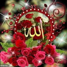 You can also upload and share your favorite allah name wallpapers. 2zxda 4yqtr Islamic Gifts Mecca Wallpaper Flower Frame