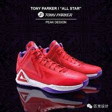 International delivery · designer brands · duty free shopping Tony Parker S Peak All Star Shoes Sole Collector