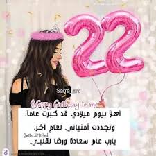 pin by ريتاج ماجد on تصاميم صور love quotes for wedding wedding filters wedding snapchat filter