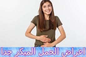 pin on الحمل