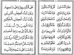 Maybe you would like to learn more about one of these? 04 Slide Ummi Jilid 4 Pdf Txt