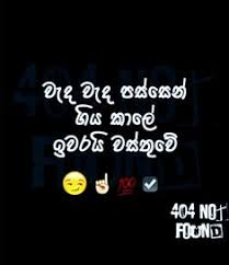 Friendship quotes hint wadan sinhala. 45 Sinhala Quotes Ideas Quotes Love Quotes Jokes Photos