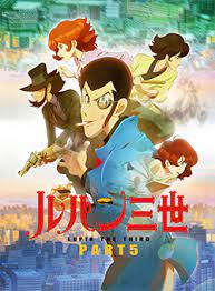 Lupin the 3rd dead or alive memorial collection. Lupin The 3rd Part V Misadventures In France Wikipedia