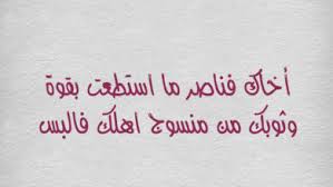 فإن ق ليل الح ب بالع ق ل صال ح و إن ك ثير الح ب بالج ه ل فاس د أبو الطيب المتنبي الحب المتنبي حكم شع arabic calligraphy calligraphy qoutes Ø§Ù„Ù…ØªÙ†Ø¨ÙŠ Ø§Ø¬Ù…Ù„ ÙˆØ§Ø´Ù‡Ø± Ù…Ø§ Ù‚Ø§Ù„ Ø§Ø¨Ùˆ Ø§Ù„Ø·ÙŠØ¨ Ø§Ù„Ù…ØªÙ†Ø¨ÙŠ Ù…Ù† Ù‚ØµØ§Ø¦Ø¯ Ø§Ù„Ø´Ø¹Ø± Ø§Ù„Ø¹Ø±Ø¨ÙŠ