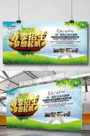 Spring Admissions Training Class Art Music Advertisement Psd Free Download Pikbest In 2020 New Years Poster Training Classes Republic Day Indian