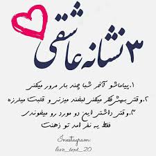 Pin On عکس نوشته