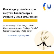 Це і запис телепередач і пряма трансляція беспосередньо в ютубі. Anons Panahida U Pam Yat Pro Zhertvi Golodomoru V Ukrayini U 1932 1933 Rokah Posolstvo Ukrayini U Federativnij Respublici Nimechchina