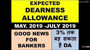 Expected Da Of Bank Employees For May July 2019