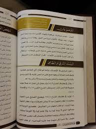 مبادئ القضاء Na Tviteru حكم محكمة الاستئناف الإدارية بتقرير استحقاق محام لأتعاب تزيد عن ثلاثة عشر مليونا لاستصداره حكم قضائي لعميله بعد إعمال تقدير لجنة المحامين بالغرفة التجارية Https T Co C5ffql6r9a