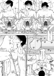 男ふたなり専門性感マッサージ店／アラシキ【同人BLエロマンガ】 | よなよなBL