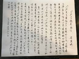 22 目前最全 毛主席诗词131 首 全部诗词以写作时间排序。 部分诗词包含英文版。 毛泽东晚年是十分紧张的 他天天放在心头念念不忘的. ä¹åé«˜é½¡çš„ä½™è‹±æ™‚æ•™æŽˆæ‰‹è·¡ ä½™è‹±æ™‚ å¤©å®‰é—¨æ¯äº²è¿åŠ¨ Free Download Borrow And Streaming Internet Archive