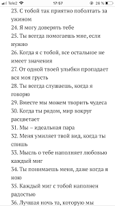 как сделать книгу 100 причин почему я тебя люблю Pin Ot Polzovatelya Ditya Na Doske Podarki Romanticheskie Podarki Idei Podarkov Dlya Bojfrenda Podarki Bojfrendu Svoimi Rukami