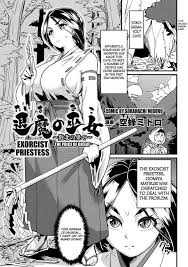 Ushigami Hakase | Luscious Hentai Manga & Porn