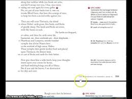 Odyssey Book 12 Fitzgerald Excerpts