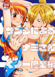 ナミ サンジ 同人