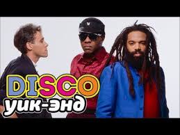 лучшие песни 80 х 90 х музыкальный альбом треки Pesni 70 80 90 H Zarubezhnaya Estrada Sbornik Vyhodnogo Dnya Youtube Pesni Muzyka Osoboe Mnenie