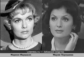 Марион маршалл на Likeness.ru / Лучшие сходства в начале