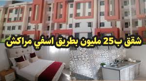 علي ربيع, هنا الزاهد, سلوى خطاب, كريم عفيفي, ميرنا نور الدين وجيسي عبدو Ø´Ù‚Ù‚ Ø±ÙÙŠØ¹Ø© Ø¨ 25 Ù…Ù„ÙŠÙˆÙ† Ø¨Ù…ÙˆÙ‚Ø¹ Ø§Ø³ØªØ±Ø§ØªÙŠØ¬ÙŠ Ø¨Ø§Ù‚Ø§Ù…Ø© Ù…ÙŠÙ…Ø§ 3 Ø¨Ø­ÙŠ Ù…Ø¨Ø±ÙˆÙƒØ© Ù…Ø±Ø§ÙƒØ´ Youtube