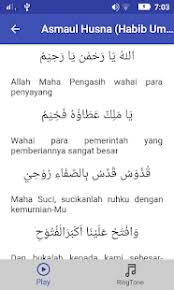 Selain lirik lagu, terdapat juga video lagu asmaul husna atau 99 nama allah yang indah. Qosidah Majlis Rasulullah Lirik Arti Dan Musik For Pc Windows 7 8 10 Mac Free Download Guide