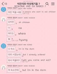 Follows sally on the journey of how she met her husband. Is Suga The Dad Of Bts Quora