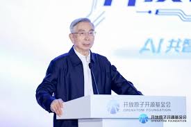 2025开放原子开发者大会在京开幕- 开放原子开源基金会