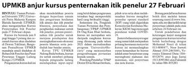 Hingga bh hitam dan celana dalam putih yang dipakainya tampak menerawang. Upmkb Anjur Kursus Penternakan Itik Penelur 27 Februari Universiti Putra Malaysia