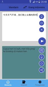 Bahasa sunda adalah merupakan bahasa yang dibuat dan dipakai oleh orang sunda dalam sekian banyak keperluan komunikasi kehidupan mereka. Terjemahan Bahasa Mandarin Kamus Bahasa Mandarin For Android Apk Download