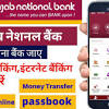 Vijaya bank offers ''mpay'' solution the next generation mobile banking service. 1