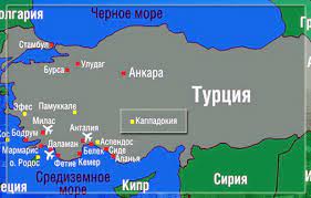 Выберите отели онлайн в каппадокия, турция. Kappadokiya Turciya Na Karte Kak Dobratsya Iz Stambula I Moskvy