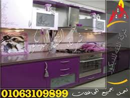 تصميمات مطابخ اكريليك حديثة Acrylic Egypt