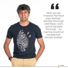 Thanks for using this online dictionary, we have been helping millions of people improve their use of the tamil language with its free online services. Inside Madhan Karky S Quirky Experiments With Tamil Factordaily