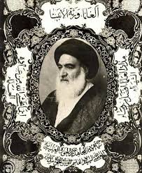 زيارة موقع السيد السيد حبيب المفضل. Ø±ÙŠØ§Ø¶ Ø§Ù„Ø¹Ù„Ù…Ø§Ø¡ Ø«Ù„Ø§Ø« Ø­ÙˆØ§Ø¦Ø¬ Ù„Ù„Ø³ÙŠØ¯ Ø§Ù„Ø®ÙˆØ¦ÙŠ Wattpad