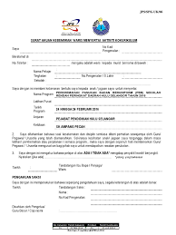 0%0% found this document useful, mark this document as useful. 2 Surat Kebenaran Waris