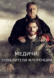 Этот матч можно посмотреть абсолютно бесплатно у букмекеров после быстрой регистрации. Italyanskie Melodramy Smotret Onlajn Filmy Pro Lyubov Pr Va Italiya Besplatno V Horoshem Kachestve Hd 720